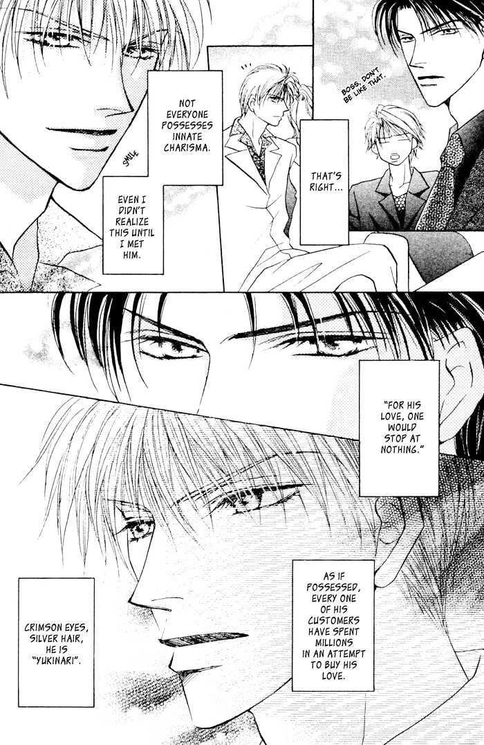 Yogoto Nayamashii Niwa de Chapter 5.1 page 3 - Chapter 5.1