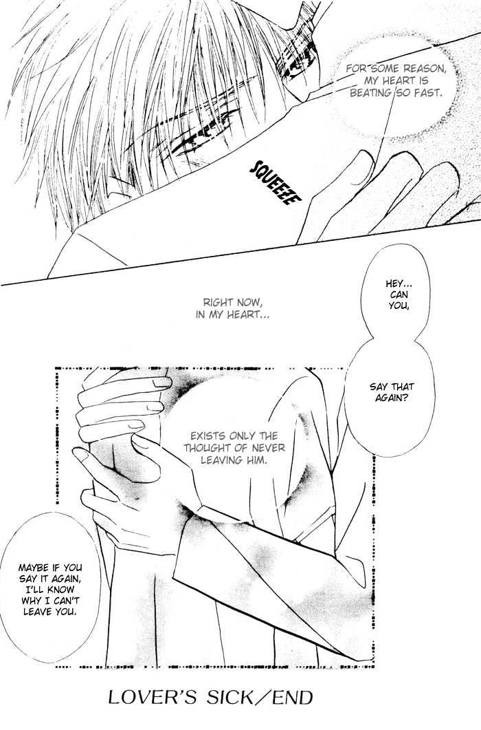 Yogoto Nayamashii Niwa de Chapter 5.1 page 35 - Chapter 5.1