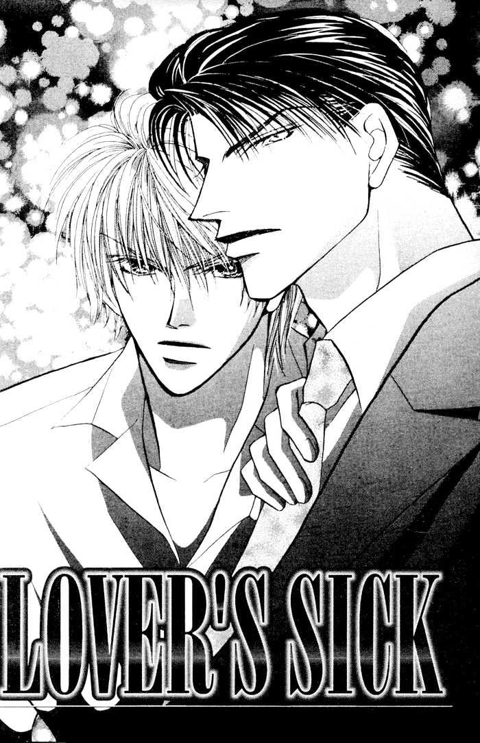 Yogoto Nayamashii Niwa de Chapter 5.1 page 4 - Chapter 5.1