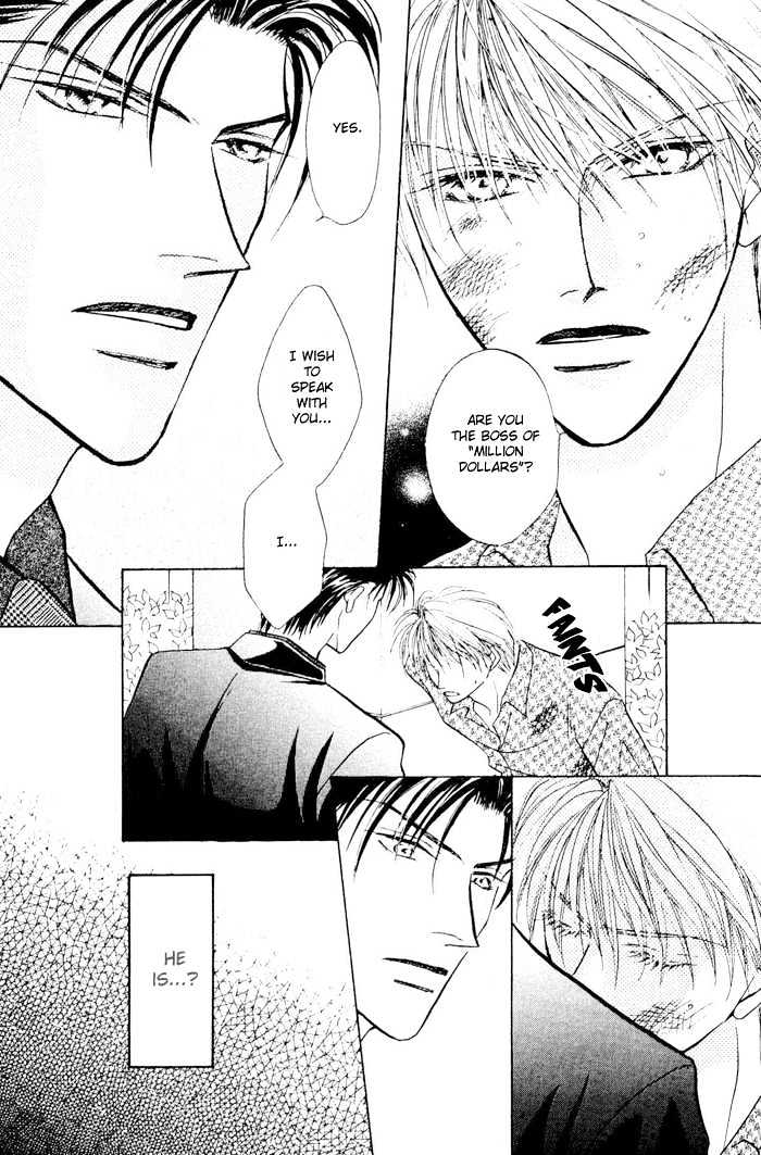 Yogoto Nayamashii Niwa de Chapter 5.1 page 6 - Chapter 5.1