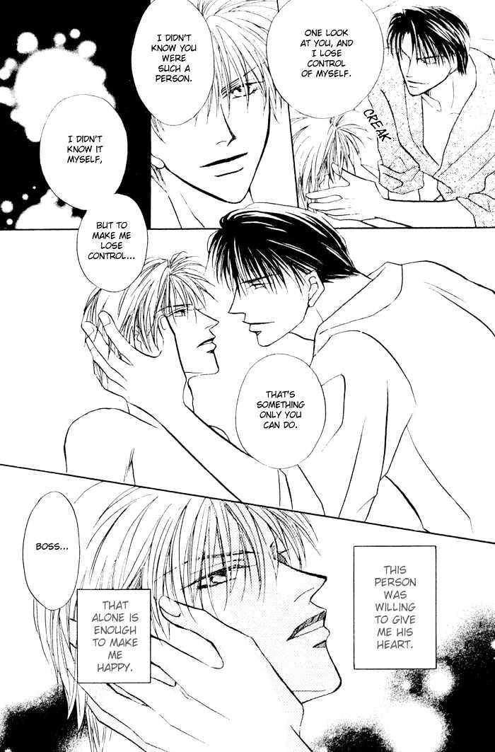 Yogoto Nayamashii Niwa de Chapter 5.2 page 10 - Chapter 5.2