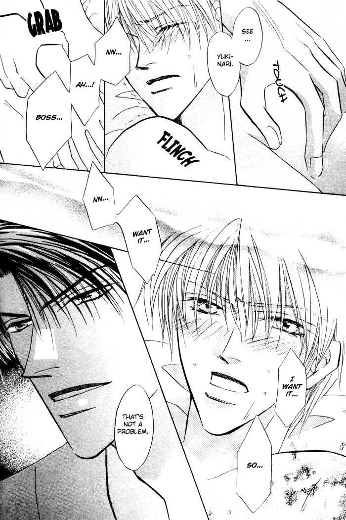 Yogoto Nayamashii Niwa de Chapter 5.2 page 16 - Chapter 5.2