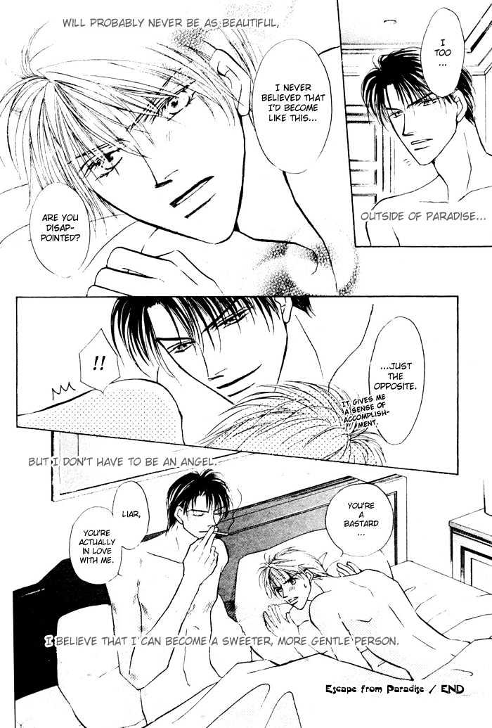 Yogoto Nayamashii Niwa de Chapter 5.2 page 22 - Chapter 5.2