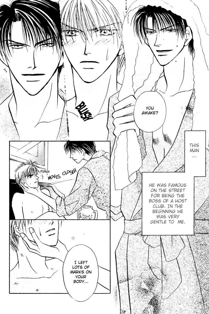 Yogoto Nayamashii Niwa de Chapter 5.2 page 8 - Chapter 5.2