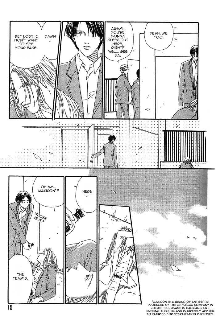 Yogoto no Tsuki Chapter 1 page 15 - Chapter 1