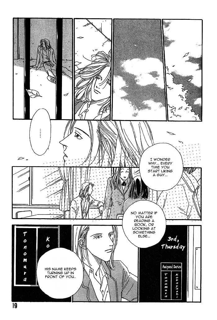 Yogoto no Tsuki Chapter 1 page 19 - Chapter 1