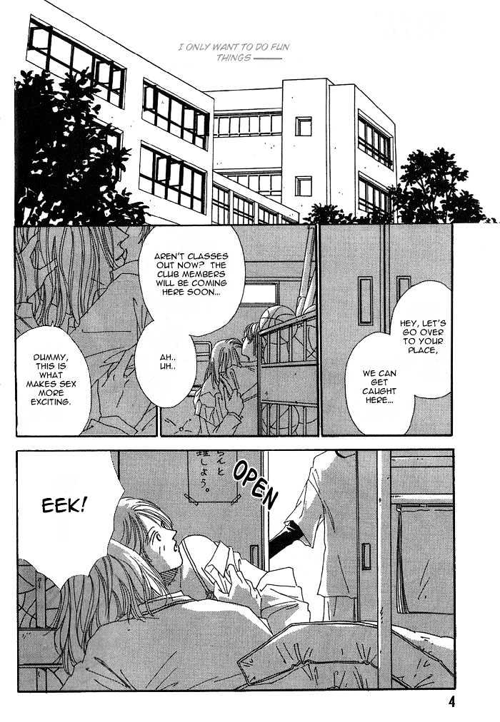 Yogoto no Tsuki Chapter 1 page 4 - Chapter 1