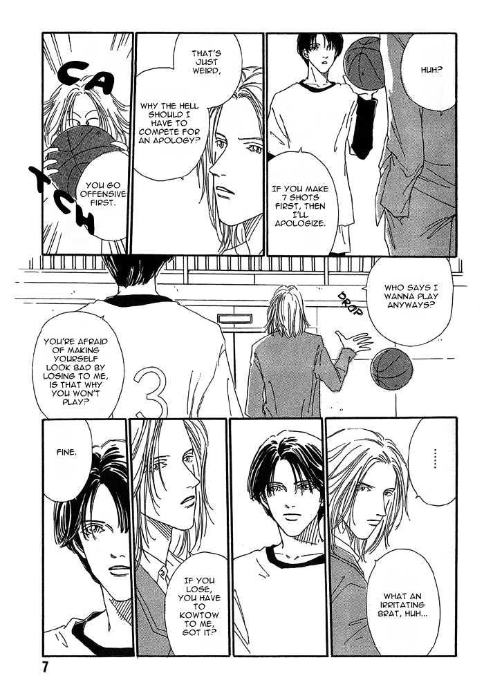 Yogoto no Tsuki Chapter 1 page 7 - Chapter 1