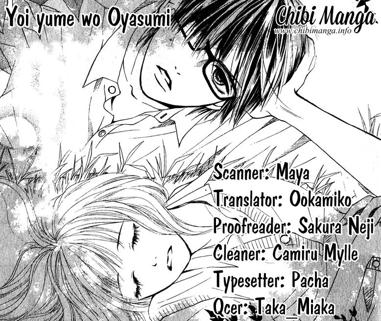 Yoi Yume o Oyasumi Chapter 0 page 1 - Chapter 0: [Oneshot]