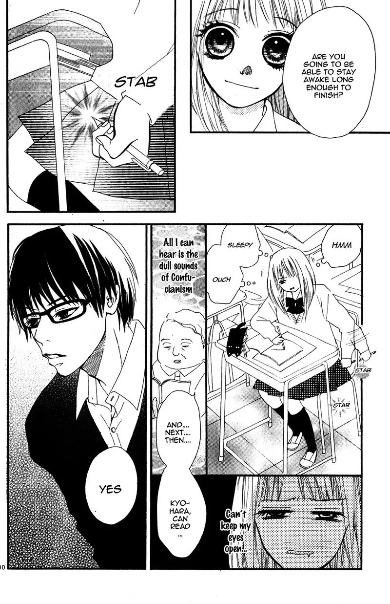 Yoi Yume o Oyasumi Chapter 0 page 13 - Chapter 0: [Oneshot]