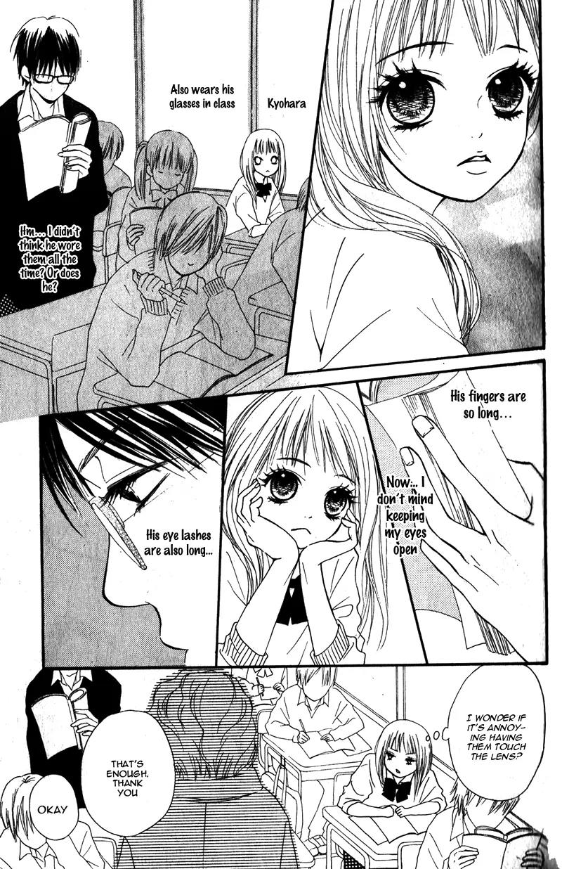 Yoi Yume o Oyasumi Chapter 0 page 14 - Chapter 0: [Oneshot]