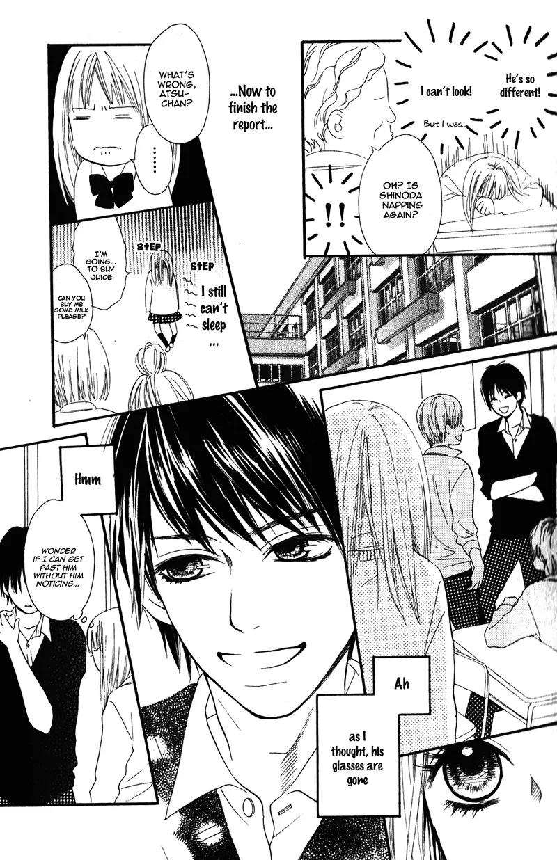 Yoi Yume o Oyasumi Chapter 0 page 16 - Chapter 0: [Oneshot]