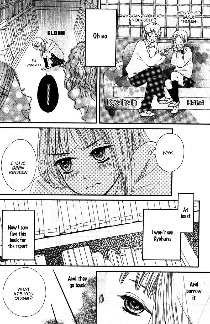 Yoi Yume o Oyasumi Chapter 0 page 19 - Chapter 0: [Oneshot]