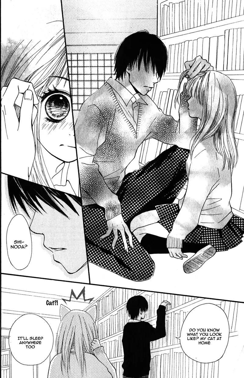 Yoi Yume o Oyasumi Chapter 0 page 21 - Chapter 0: [Oneshot]