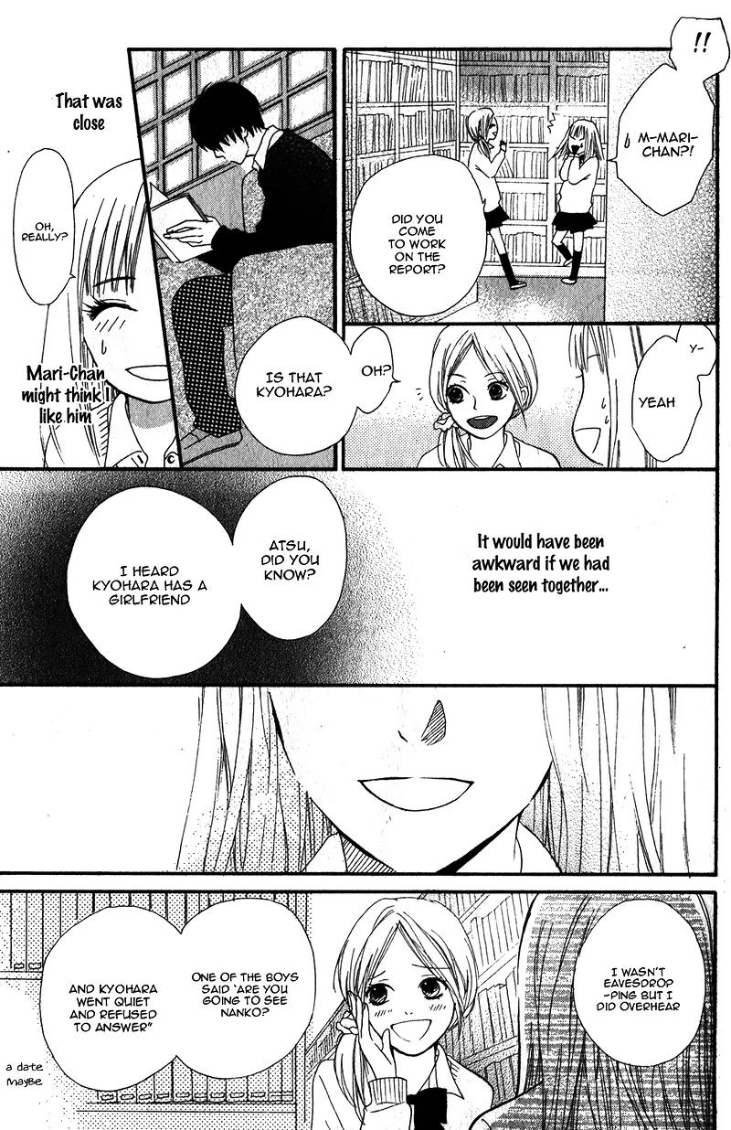 Yoi Yume o Oyasumi Chapter 0 page 26 - Chapter 0: [Oneshot]