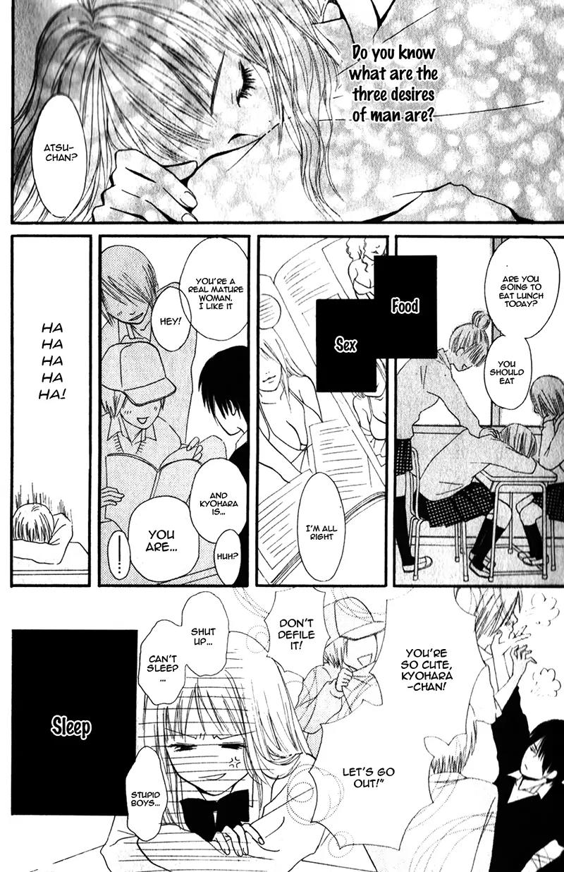 Yoi Yume o Oyasumi Chapter 0 page 5 - Chapter 0: [Oneshot]