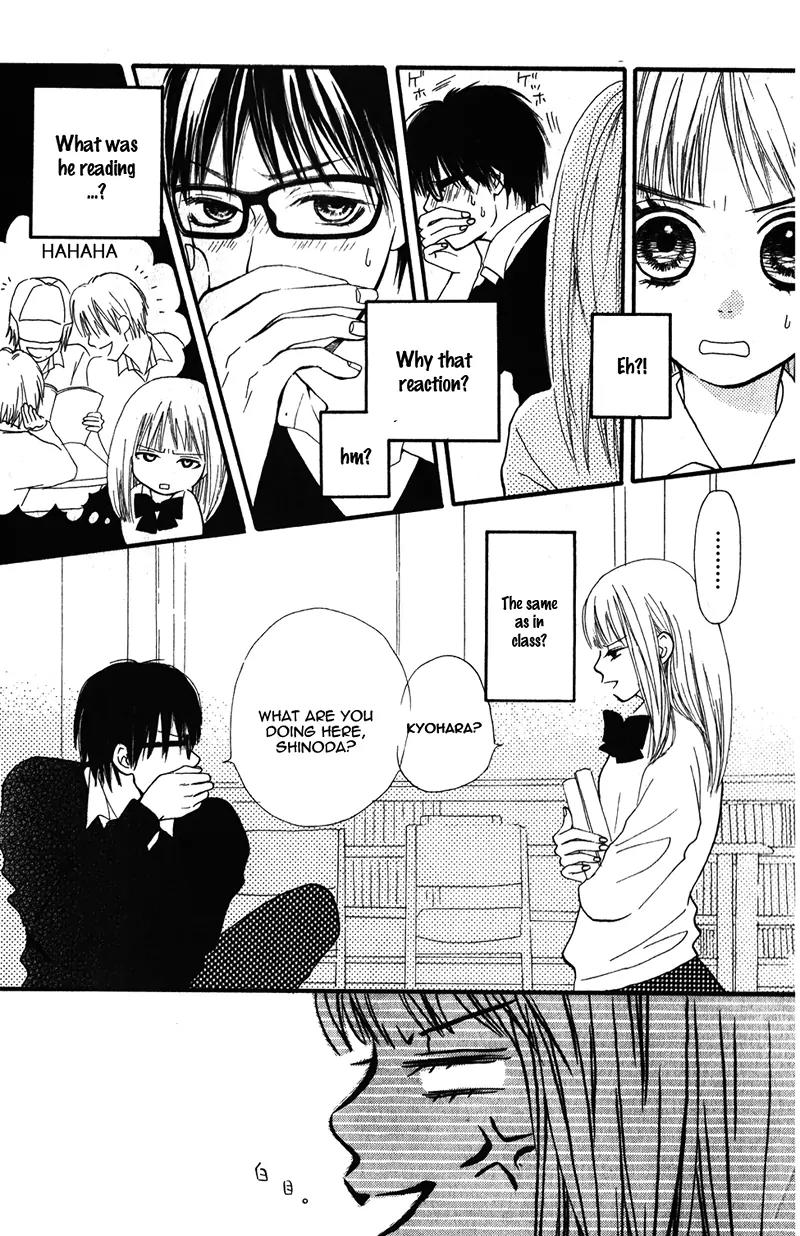 Yoi Yume o Oyasumi Chapter 0 page 9 - Chapter 0: [Oneshot]