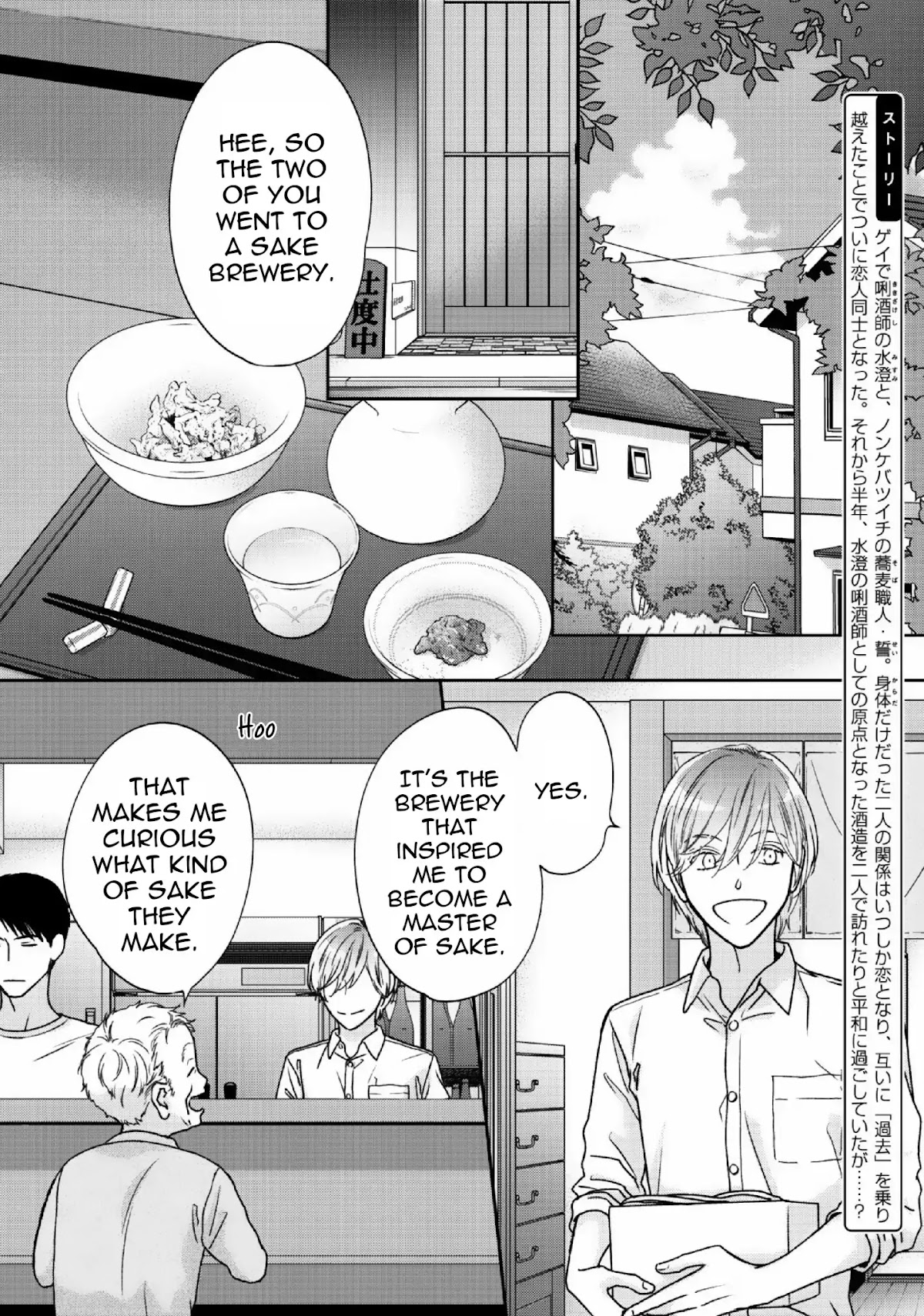 Yoidore Ai wo Shiru Chapter 2 page 4 - Chapter 2