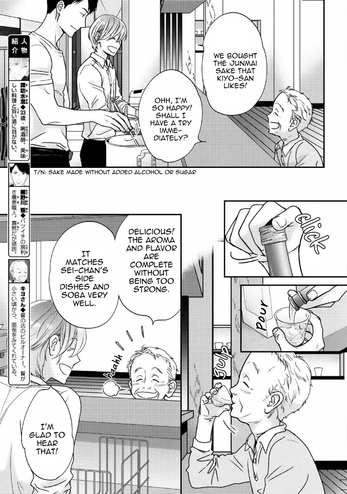 Yoidore Ai wo Shiru Chapter 2 page 5 - Chapter 2