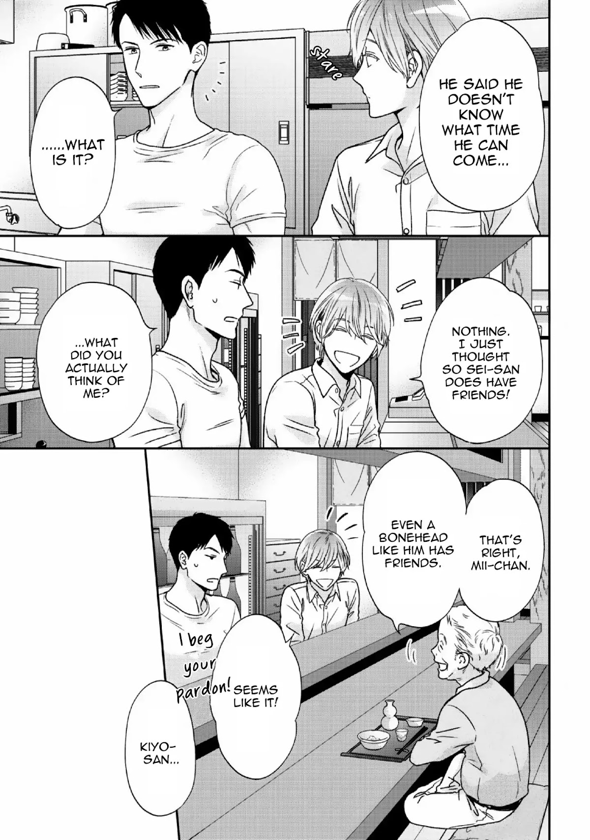 Yoidore Ai wo Shiru Chapter 2 page 7 - Chapter 2