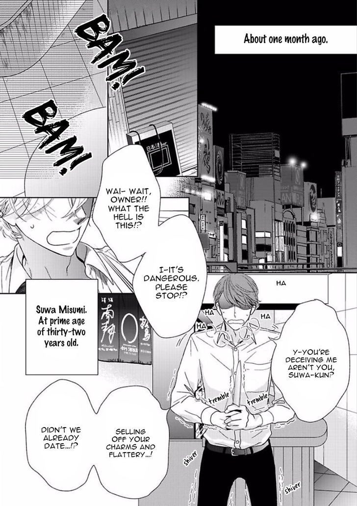 Yoidore Koi o Sezu Chapter 1 page 11 - Chapter 1