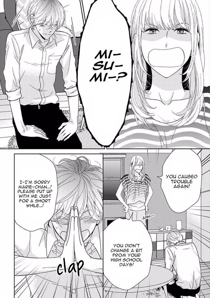 Yoidore Koi o Sezu Chapter 1 page 13 - Chapter 1