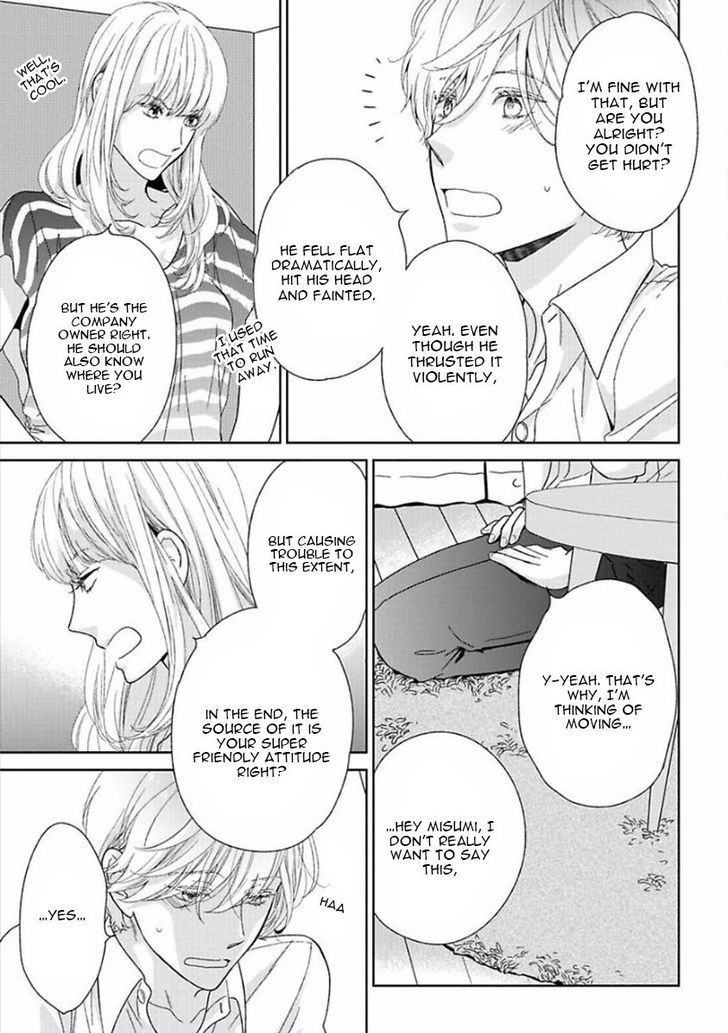 Yoidore Koi o Sezu Chapter 1 page 14 - Chapter 1