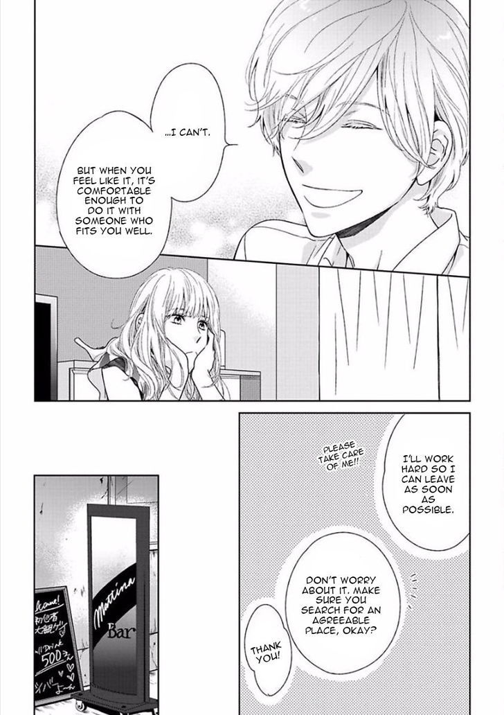 Yoidore Koi o Sezu Chapter 1 page 16 - Chapter 1