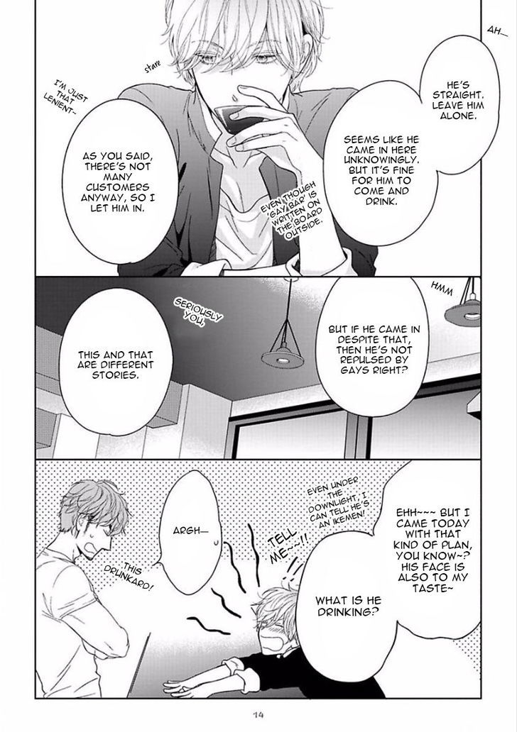 Yoidore Koi o Sezu Chapter 1 page 19 - Chapter 1