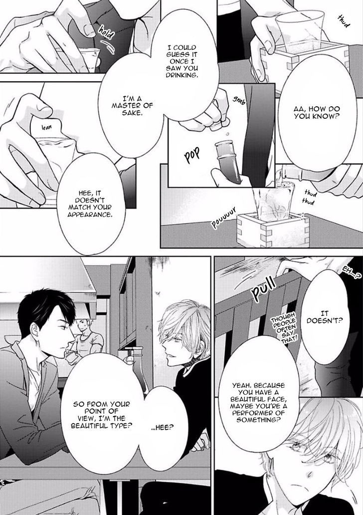 Yoidore Koi o Sezu Chapter 1 page 21 - Chapter 1