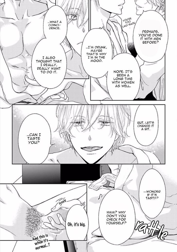 Yoidore Koi o Sezu Chapter 1 page 24 - Chapter 1