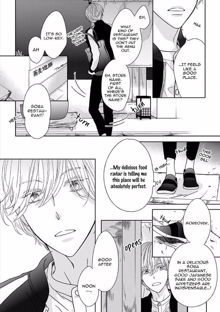 Yoidore Koi o Sezu Chapter 1 page 40 - Chapter 1