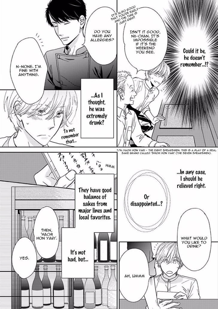 Yoidore Koi o Sezu Chapter 1 page 43 - Chapter 1