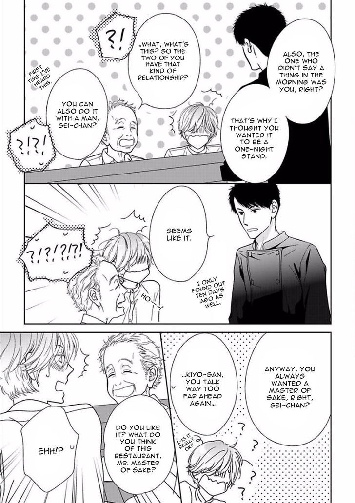 Yoidore Koi o Sezu Chapter 1 page 48 - Chapter 1