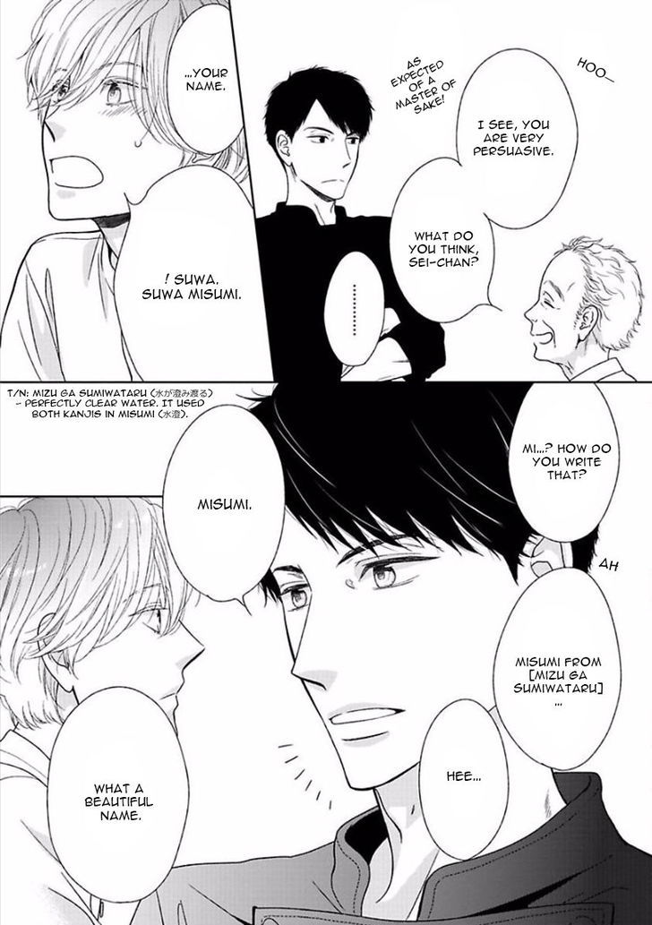 Yoidore Koi o Sezu Chapter 1 page 50 - Chapter 1