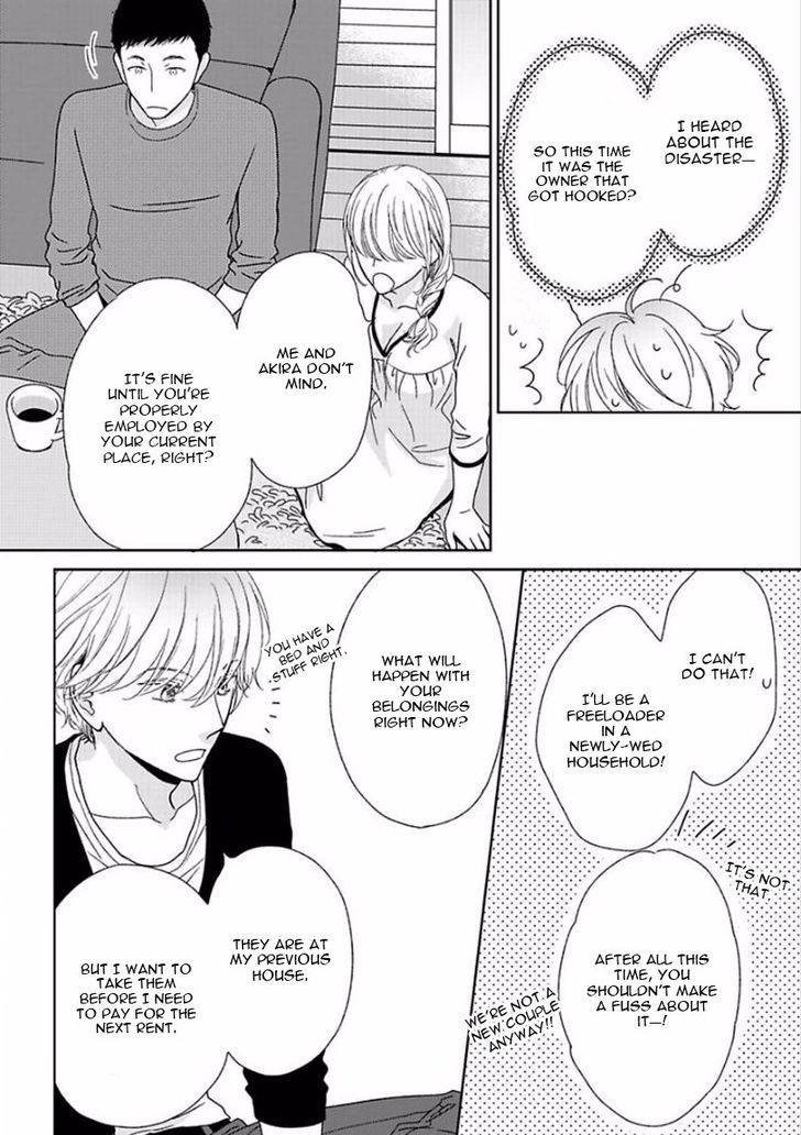 Yoidore Koi o Sezu Chapter 2 page 14 - Chapter 2