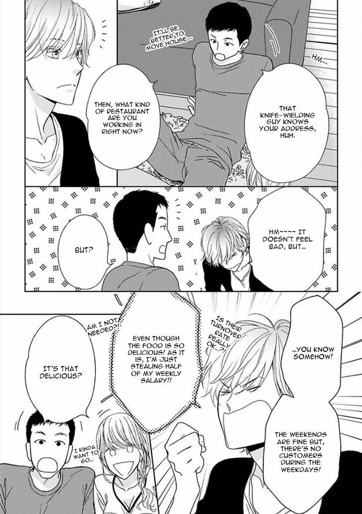 Yoidore Koi o Sezu Chapter 2 page 15 - Chapter 2