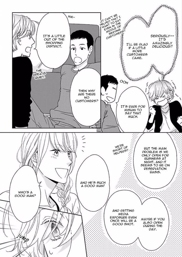 Yoidore Koi o Sezu Chapter 2 page 16 - Chapter 2