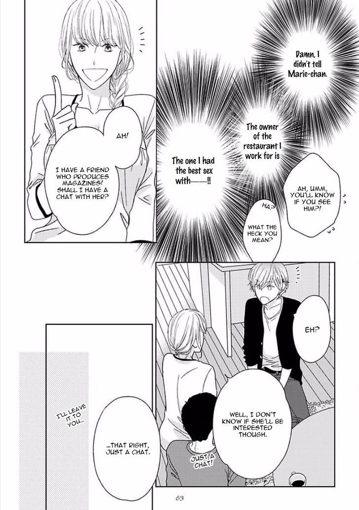 Yoidore Koi o Sezu Chapter 2 page 17 - Chapter 2