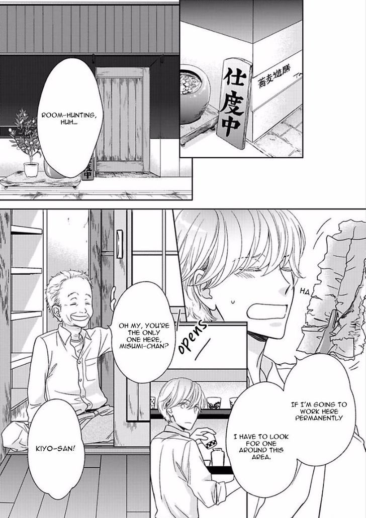 Yoidore Koi o Sezu Chapter 2 page 18 - Chapter 2