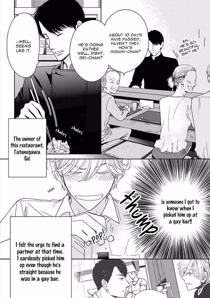 Yoidore Koi o Sezu Chapter 2 page 7 - Chapter 2