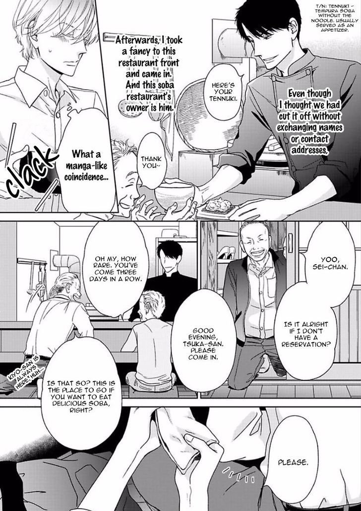 Yoidore Koi o Sezu Chapter 2 page 8 - Chapter 2