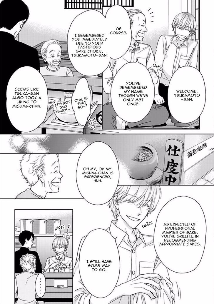 Yoidore Koi o Sezu Chapter 2 page 9 - Chapter 2
