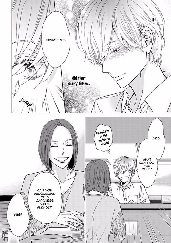 Yoidore Koi o Sezu Chapter 3 page 16 - Chapter 3