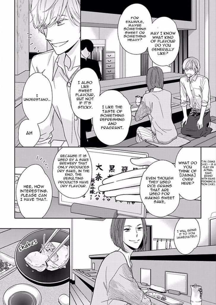 Yoidore Koi o Sezu Chapter 3 page 17 - Chapter 3