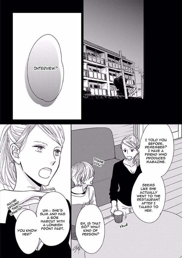 Yoidore Koi o Sezu Chapter 3 page 24 - Chapter 3