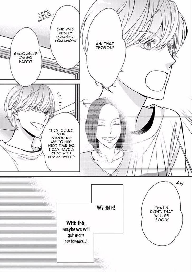 Yoidore Koi o Sezu Chapter 3 page 25 - Chapter 3