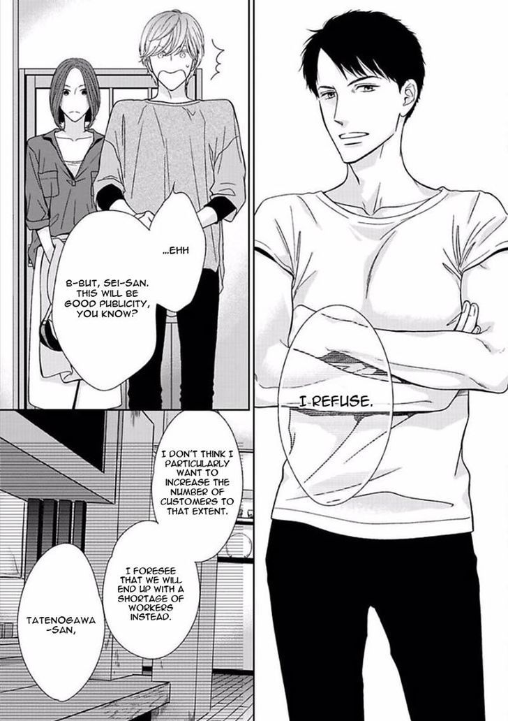 Yoidore Koi o Sezu Chapter 3 page 26 - Chapter 3