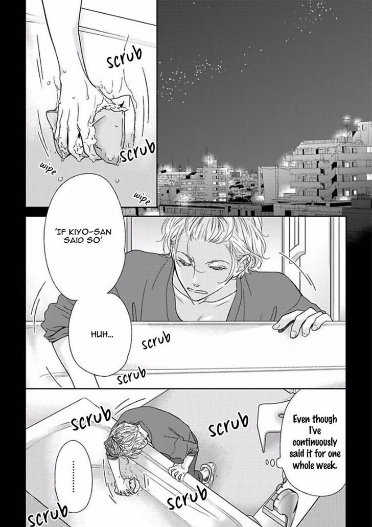 Yoidore Koi o Sezu Chapter 4 page 14 - Chapter 4
