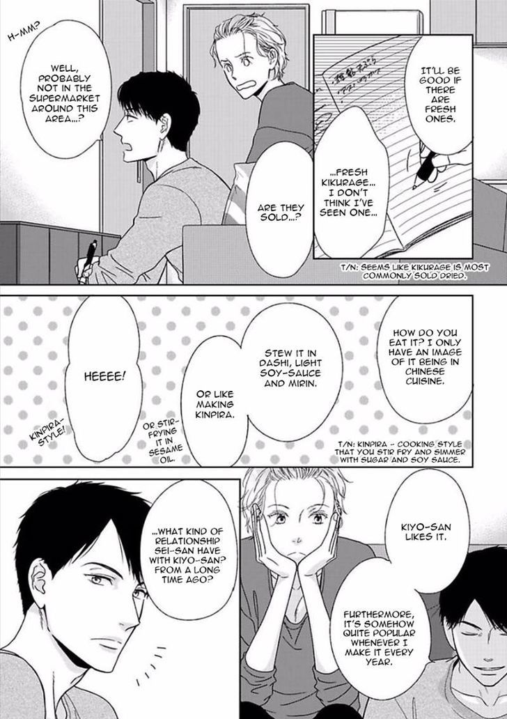 Yoidore Koi o Sezu Chapter 4 page 17 - Chapter 4